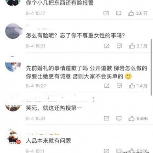 娱乐吃瓜你我她百度云,你我她百度云揭秘娱乐圈幕后故事